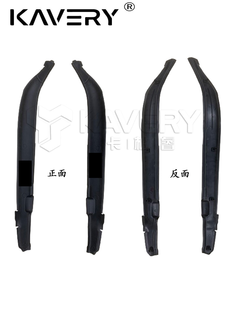 大众叶子板挡板稳定翼子板挡板