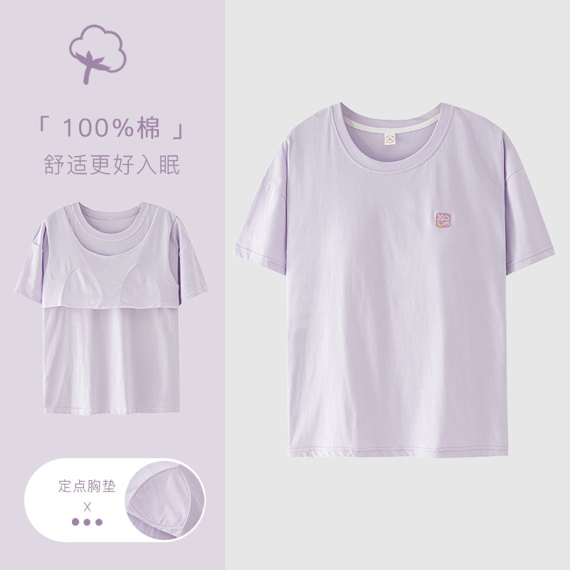 带胸垫睡衣女夏季短袖纯棉薄款T恤大码宽松套头家居服单件上衣,女士内衣/男士内衣/家居服,睡衣上装,淘宝优惠券,粉丝福利购,淘宝优惠卷
