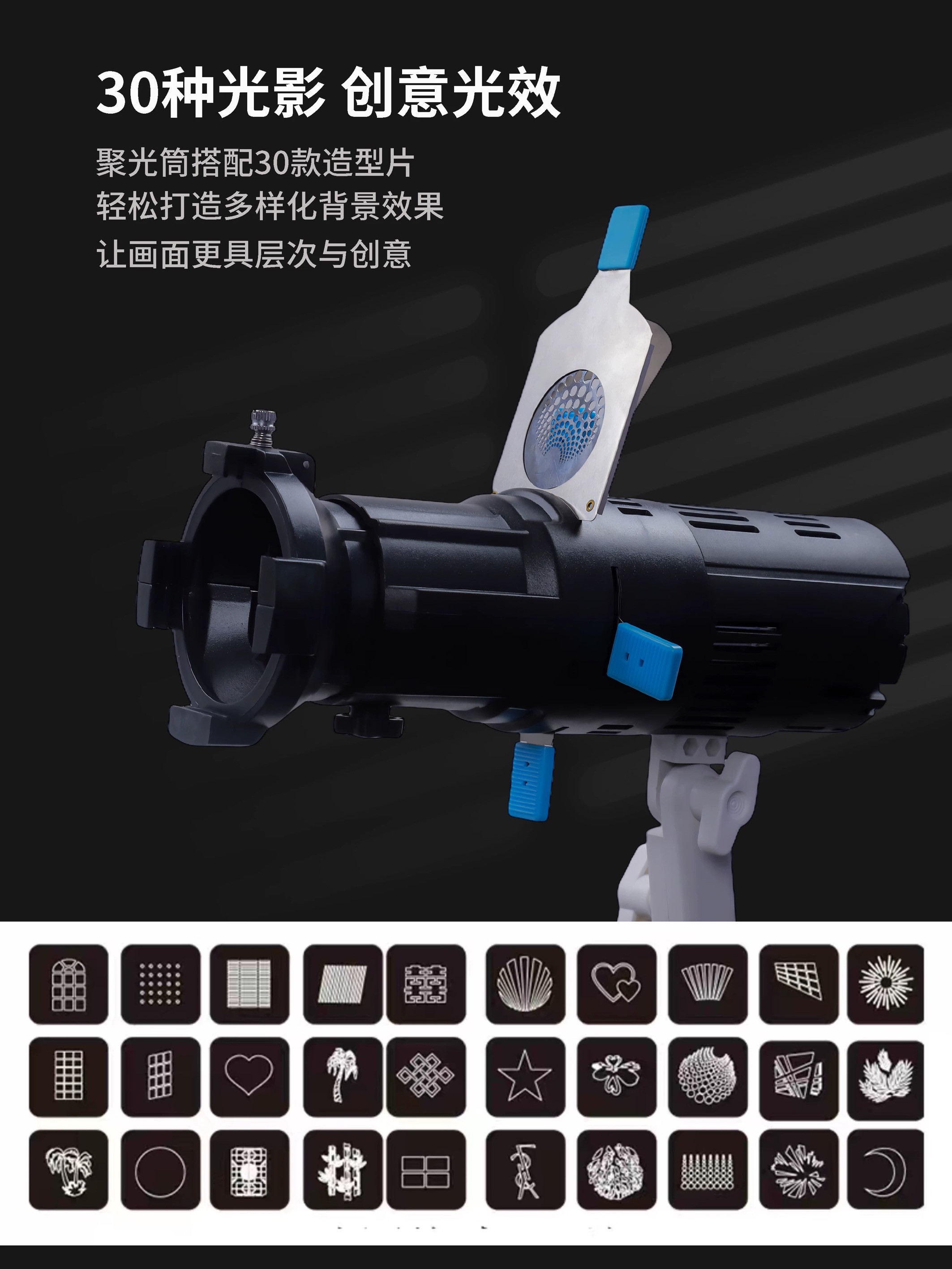 威加影VADDING一体聚光筒灯MT60pro发丝灯轮廓灯直播成像灯