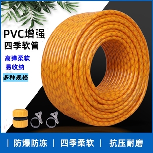 PVC水管软管家用4分6分1寸防冻洗车塑料浇水管蛇皮管牛筋管软水管