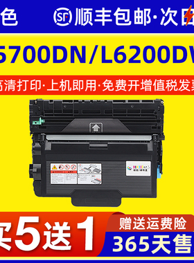 雷色适用兄弟MFC-L5700DN硒鼓TN3428 3448粉盒L5000D L5100DN L6200 L6400dw打印机墨盒L5900DW一体机L6900dw