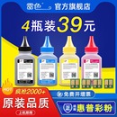 130A 7018c碳粉盒 M175a 7010c CF350A CE310A M177fw M176n M275nw cp1025nw墨粉 适用惠普CP1025彩色碳粉hp