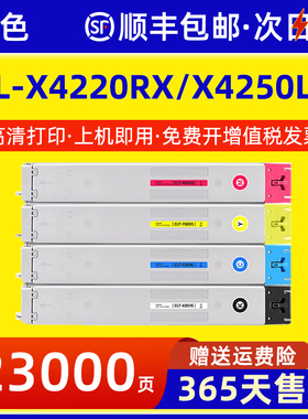 适用三星SL-X4220RX粉盒SL-X4250LX打印机墨粉SL-X4300LX激光硒鼓CLT-K808S碳粉墨盒Samsung 808复印机粉筒