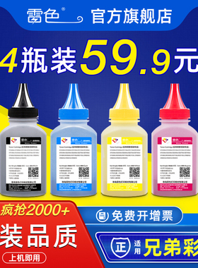 适用兄弟TN263 283碳粉MFC-L9150 9350 3190墨粉盒HL-L3160 3270 3750硒鼓DCP-L9030cdn 3551 3770cdw碳粉