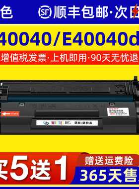 适用惠普E40040dn硒鼓HP LaserJet Managed MFP E42540F激光粉盒W9024MC碳粉E40040打印机一体机墨盒W9024XC