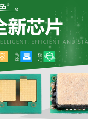 适用惠普M479fdw芯片HP416A芯片M454nw M454dw计数芯片M454dn W2040A硒鼓芯片M479fnw M479dw芯片415A W2030A