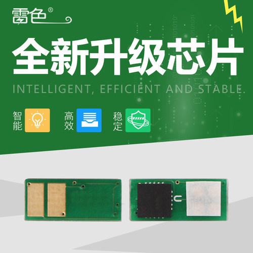 适用惠普M277dw芯片M252dwM274n