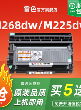 适用施乐M268dw粉盒 P225d M225dw P228 P225db P268b/z打印机硒鼓 M228z M228fb P265dw M265z CT202332墨盒
