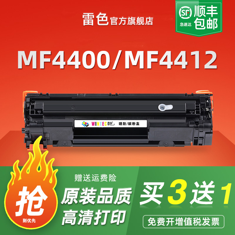 适用佳能MF4890硒鼓 CRG328 MF4430 4550 4570 4580打印机4720 4770 4820 D520粉盒 FAX-L150 L170 L418S墨盒