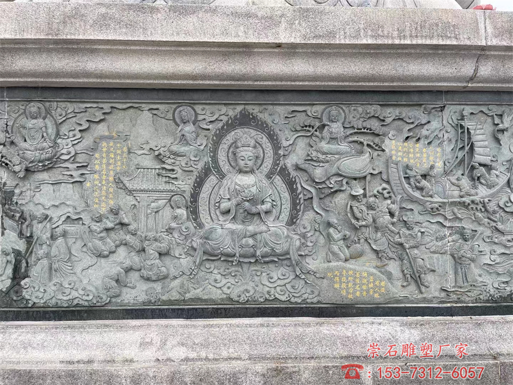 石雕背景墙大理石迎客松屏风青石壁画影壁石中式庭院别墅装饰