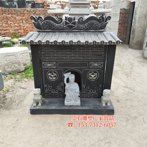 曲阳石雕土地庙户外小石庙神龛佛龛城隍庙财神庙福德正神土地公庙