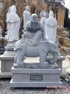 十八罗汉石雕花岗岩五百罗汉金身汉白玉观音弥勒佛地藏王寺庙佛像