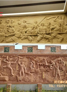 壁画砂岩文化墙红色校园景区浮雕