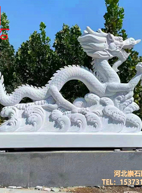 石雕晚霞红汉白玉龙小龙雕塑公园寺庙古建水池青石飞龙在天摆件