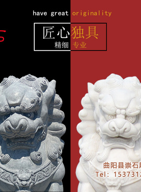 看门石狮子一对定制家用门前摆件汉白玉石雕北方小狮子居家商用