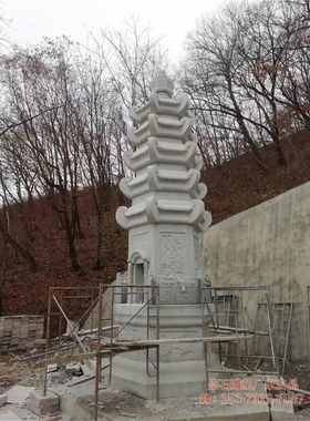 定制石雕佛塔汉白玉庭院青石仿古舍利塔摆件户外大型石塔菩提塔
