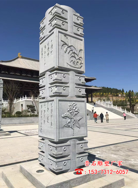 石柱石雕大理石文化柱广场装饰摆件汉白玉华表祥云石柱子盘龙