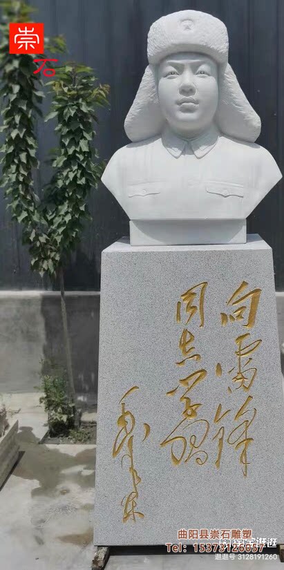 人物半胸像石雕汉白玉大理石名人雕塑石材伟人雕刻名人雕像石雕像