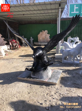 老鹰黑鹰石雕天然展翅雕刻雄鹰办公室公园广场青石石头动物