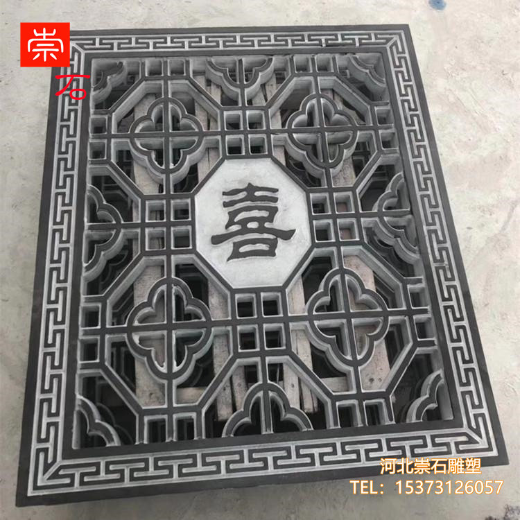 仿古中式石窗镂空庭院外墙福字窗户围墙花格大理石浮雕青石雕窗花