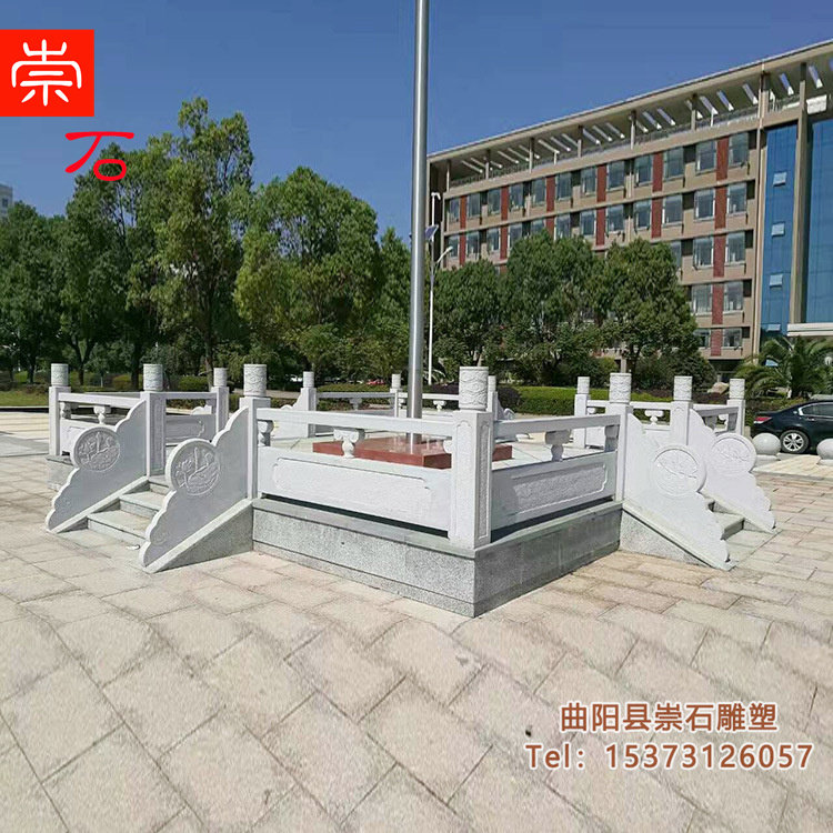 汉白玉石雕升旗台石栏杆护栏大理石材旗台国栏板围栏石头扶手浮雕