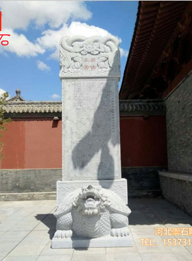 定做石雕龙龟驼碑 乌龟驮碑 蛟龙碑 功德碑王八驼石碑 龙头龟