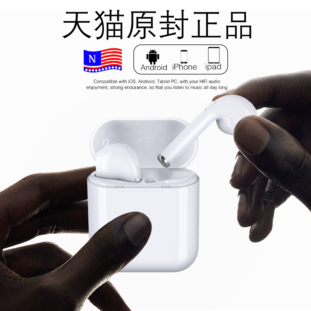 蘋果無線藍牙耳機iphone7雙耳指紋觸控運動耳塞式入耳式8plus重低音X迷妳跑步開車通用在類目 影音電器, 藍牙耳機中 - 來自Buy2taobao.com提供專業的淘寶代購服務