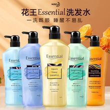 花王essential洗发水睡醒不乱洗发露膏日本原装进口护发素香港女