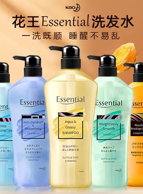 花王essential洗发水睡醒不乱洗发露膏日本原装进口护发素香港女
