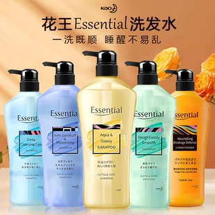 進口護發素香港女 花王essential洗發水睡醒不亂洗發露膏日本原裝