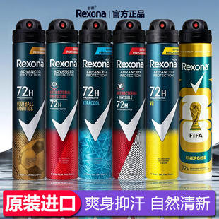 Rexona舒耐止汗喷雾男士腋下除臭去狐异味净味香体走珠液止汗露女