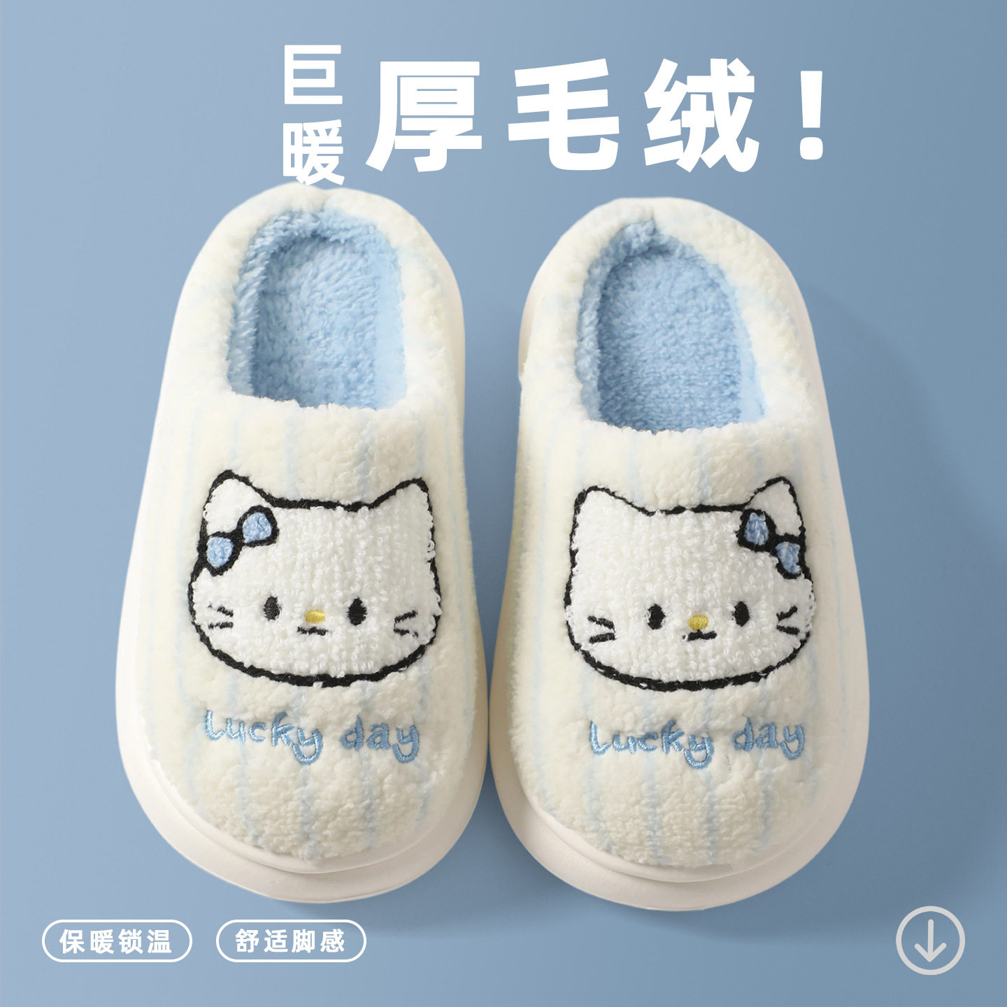 儿童棉拖鞋秋冬季女童新款卡通猫咪居家保暖加绒亲子家居棉拖男
