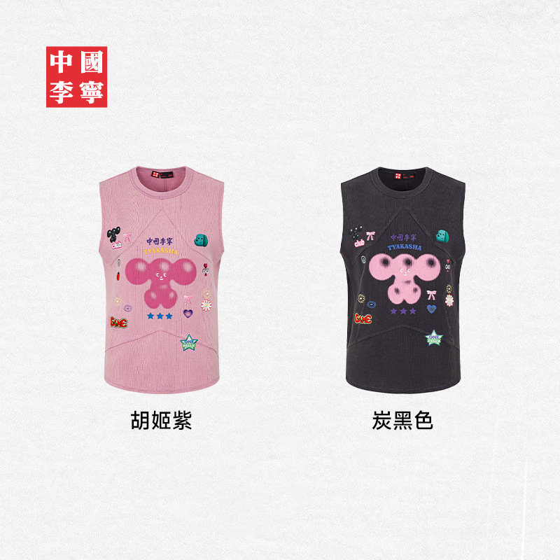 中国李宁塔卡沙联名背心