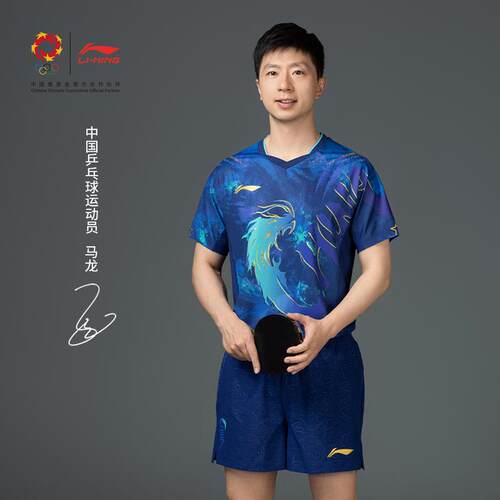 李宁乒乓球巴黎奥运会运动短裤