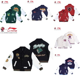 李宁CBA球员版 30周年出场羊毛棒球夹克男秋冬棉服外套AJMU271 同款