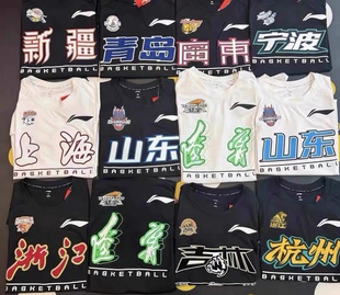 李宁CBA多球队篮球男透气柔软速干运动球衣短袖 ATSU981 ATSU965