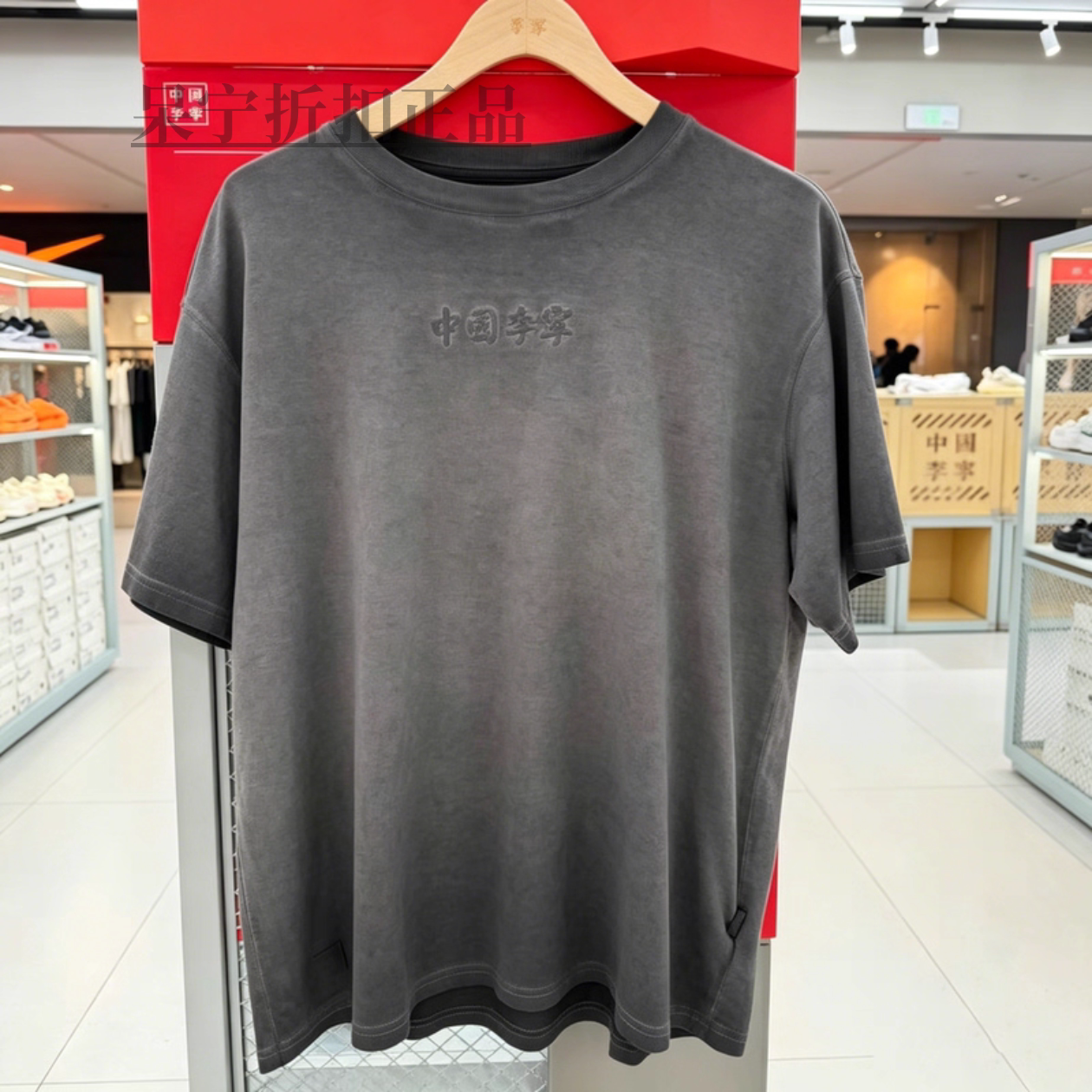 中国李宁2026新品男女同