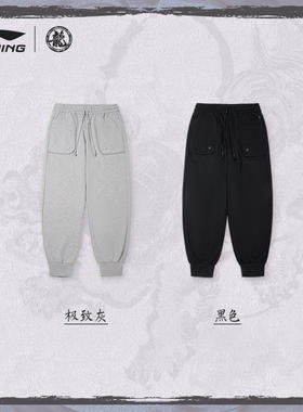 中国李宁功夫系列卫裤男