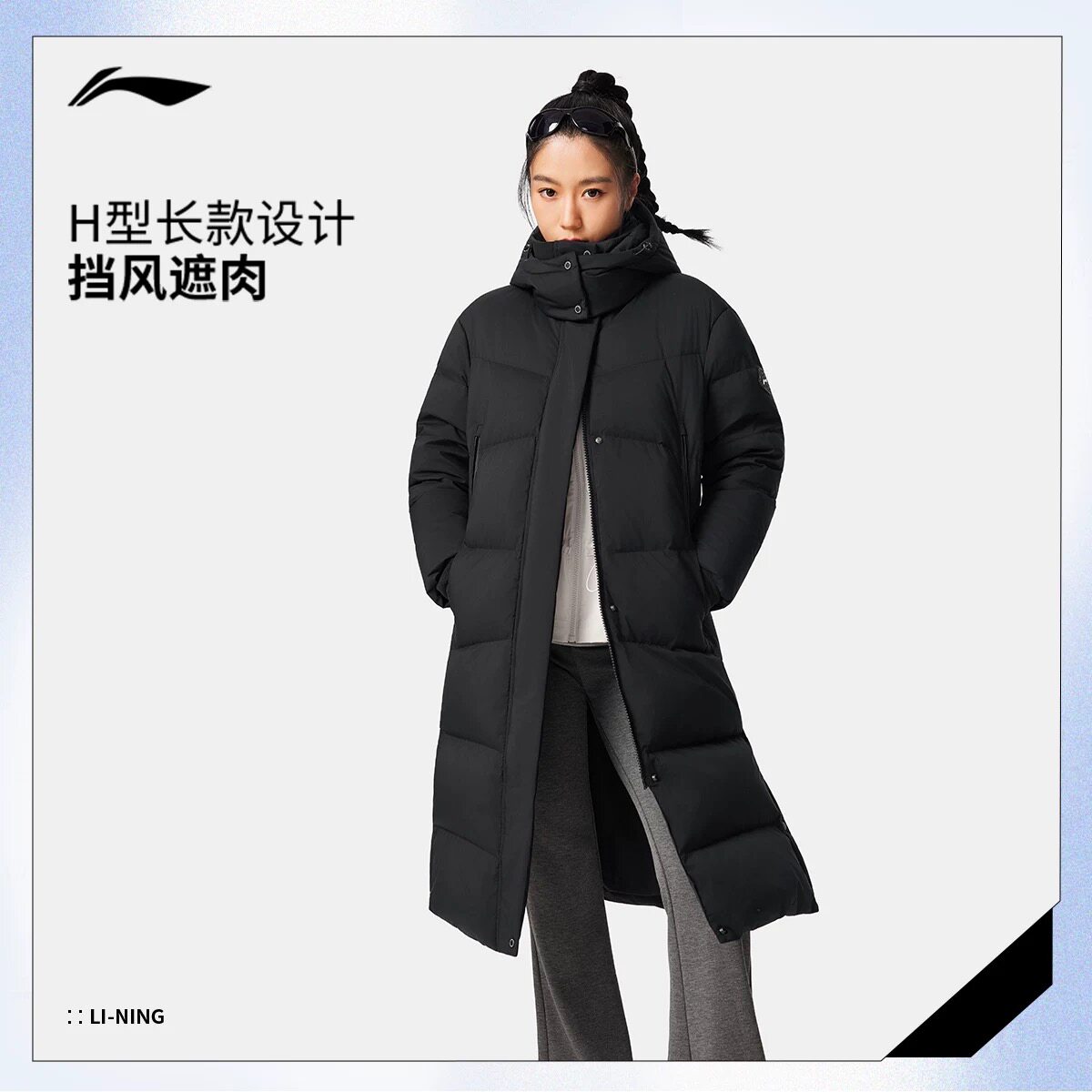 李宁航天动态保暖长羽绒服