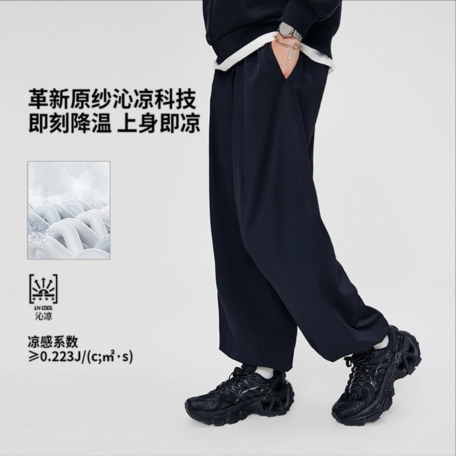 李宁男子冰感束脚裤x成龙联名