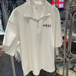 中国李宁POLO衫短袖2023大地无痕男女款时尚休闲宽松短袖APLT015