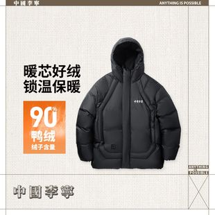 中国李宁2025冬季 男子反光保暖宽松90%鸭绒短羽绒服AYMV317 新款