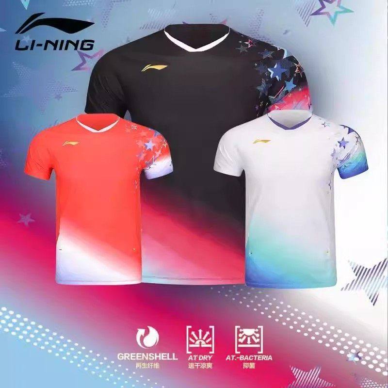 李宁羽毛球大赛服球员同款T恤男女运动速干短袖AAYV030 AAYV041