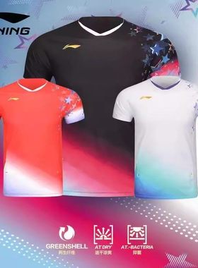 李宁羽毛球大赛服球员同款T恤男女运动速干短袖AAYV030 AAYV041