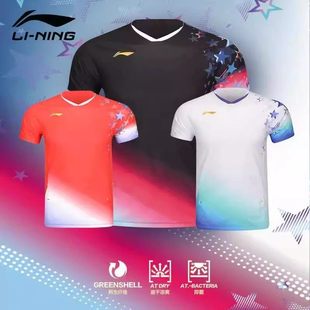 AAYV041 AAYV030 李宁羽毛球大赛服球员同款 T恤男女运动速干短袖