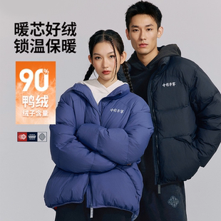 中国李宁男女反光防泼水宽松90%鸭绒短款羽绒服包容身形AYMV541