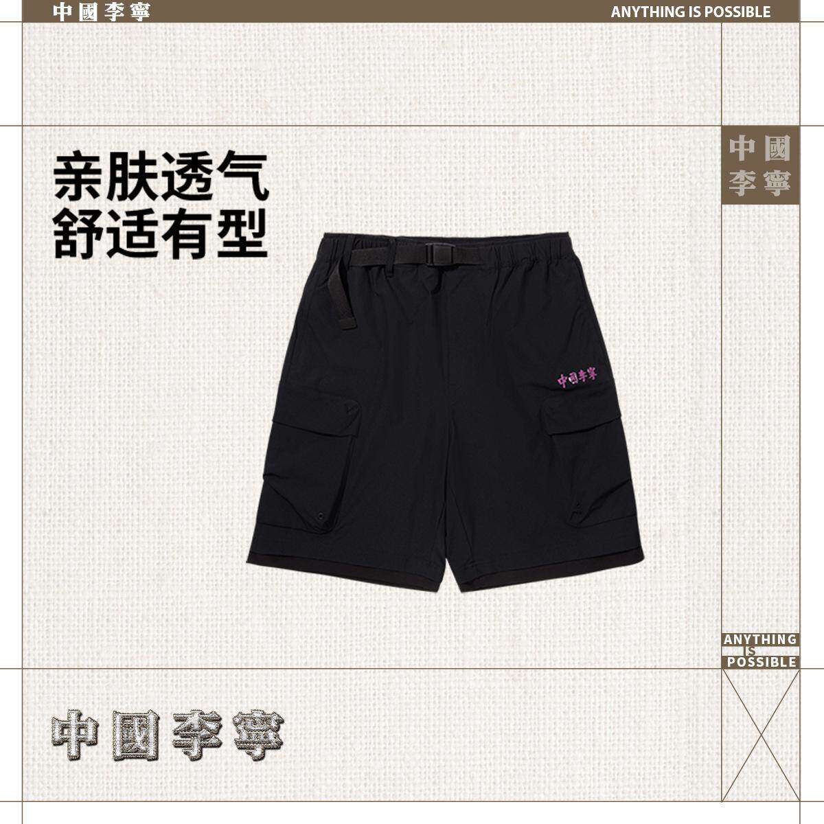 李宁正品夏季新款男子宽