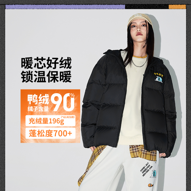 中國李寧系列羽絨服冬男