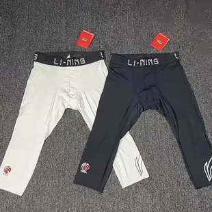 李宁CBA专业篮球系列男子平口压缩紧身运动七分裤 027 AUQU037