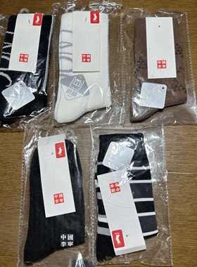 中国李宁男女通用款潮流时尚运动休闲中长袜AWLT027 AWLU029